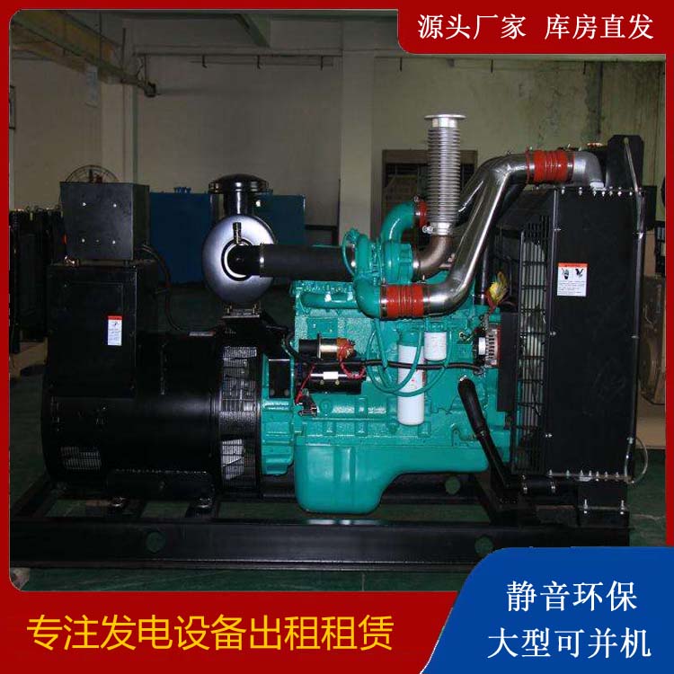 井研发电机出租